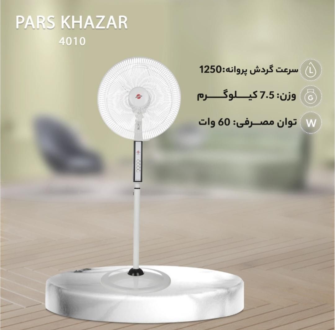 پنکه پایه بلند parskhazar|پنکه و تصفیه‌کنندهٔ هوا|یزد, |دیوار