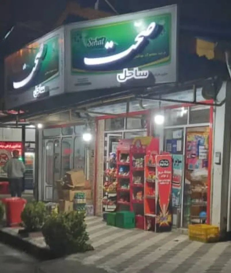 رهن کامل دو باب مغازه 30 متری و 19متری اداره نوغان|اجارهٔ مغازه و غرفه|بندر انزلی, نوغان|دیوار