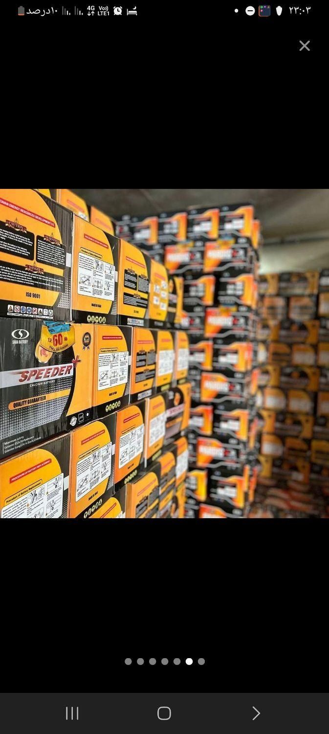 امداد باتری اصفهان/تعویض باطری درمحل/امداد خودرو|قطعات یدکی و لوازم جانبی|اصفهان, خانه اصفهان|دیوار