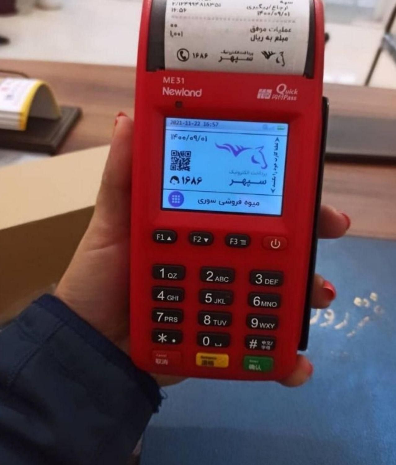 نیو پوز 7210و8210 کارتخوان بدون جواز یک روزه کشلس|فروشگاه و مغازه|تهران, فلسطین (میدان انقلاب)|دیوار