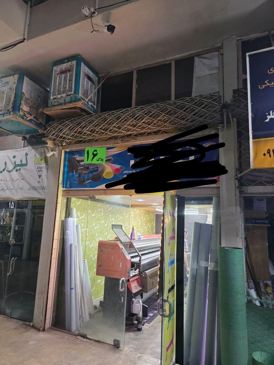 معاوضه مغازه ۱۵ متری در شهرک فردوس با سوله|فروش مغازه و غرفه|تهران, شهرک فردوس|دیوار