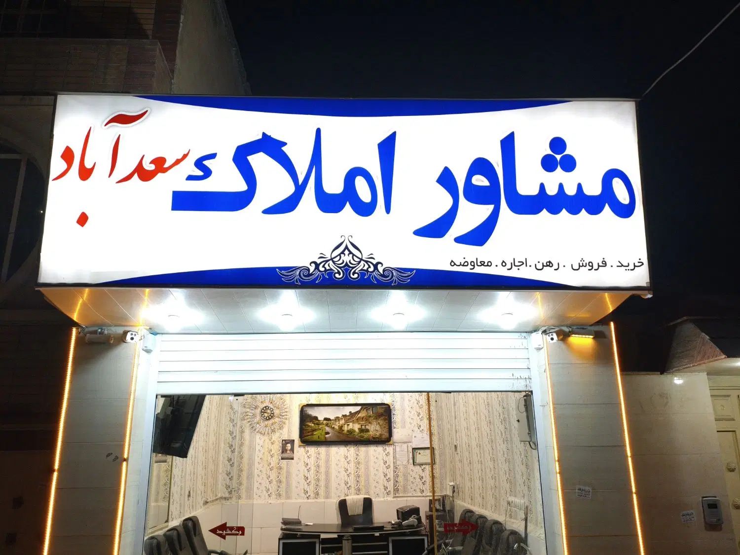 اجاره مغازه 240متری/تابلو خور/پرتردد/بلوارکاشانی|اجارهٔ مغازه و غرفه|یاسوج, |دیوار
