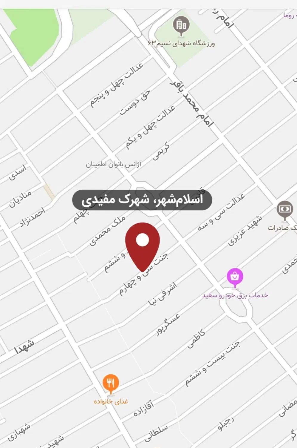 فروش خانه ویلایی ۱۲۶متری در خیابان امام موسی کاظم|فروش خانه و ویلا|اسلام‌شهر, شهرک مفیدی|دیوار