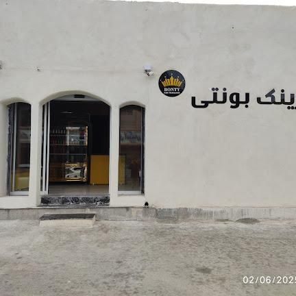 فست فود و پیتزازن/ کمک آشپز/ نیروی کافه|استخدام خدمات فروشگاه و رستوران|اصفهان, شیخ اشراق|دیوار