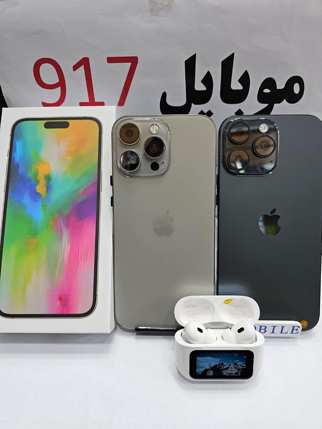 اپل آیفون 16پرومکس مشابه اصل|موبایل|بندرعباس, |دیوار