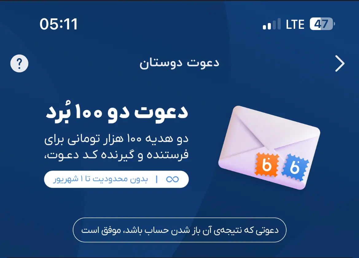 هدیه بلو بانک|کارت هدیه و تخفیف|رشت, حافظ آباد|دیوار