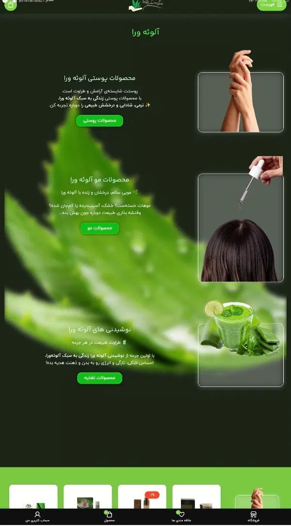 طراحی سایت و سئو و تولید محتوا سایت|خدمات رایانه‌ای و موبایل|تهران, ارم|دیوار