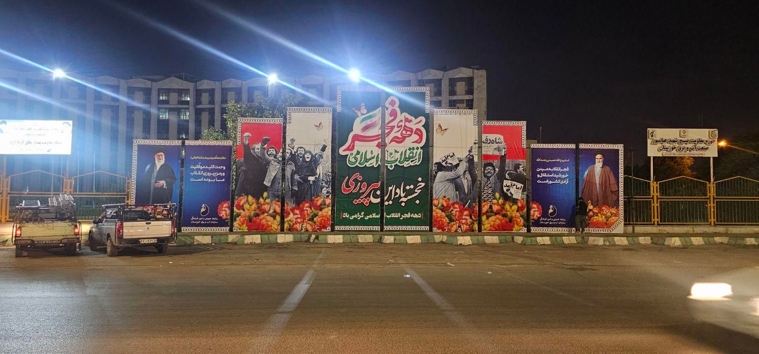 اسپیس فریم و استیج هلندی|خدمات پذیرایی، مراسم|اهواز, گلستان|دیوار