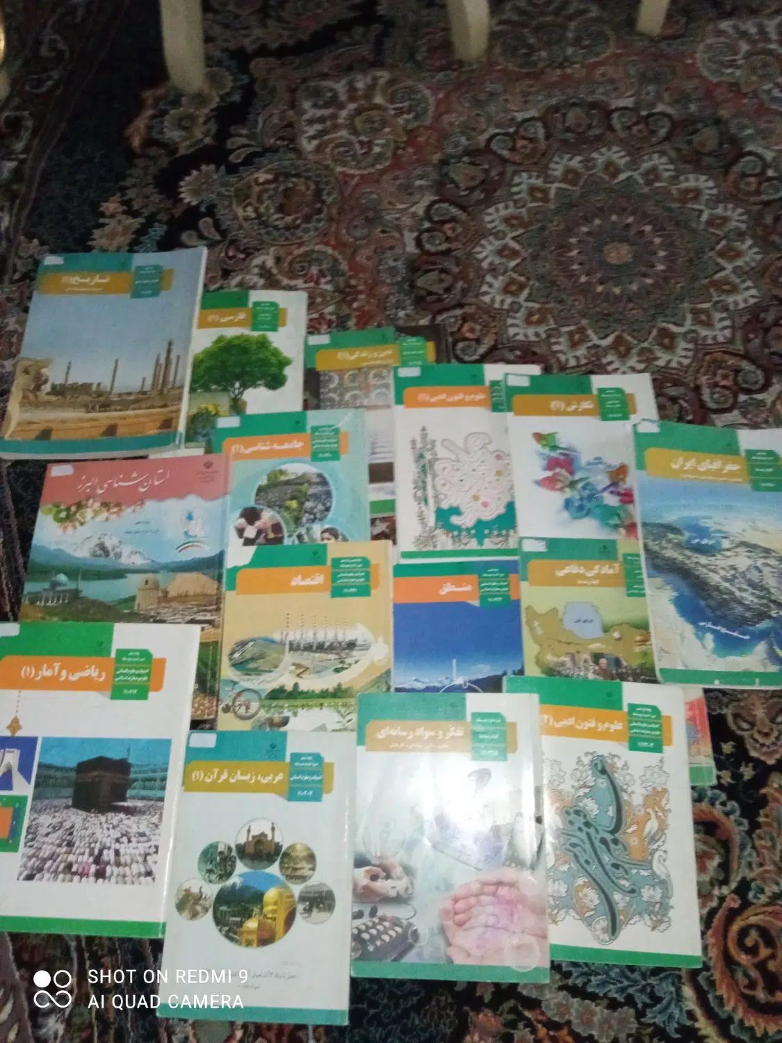 کتب درسی|کتاب و مجله آموزشی|کرج, چمران|دیوار