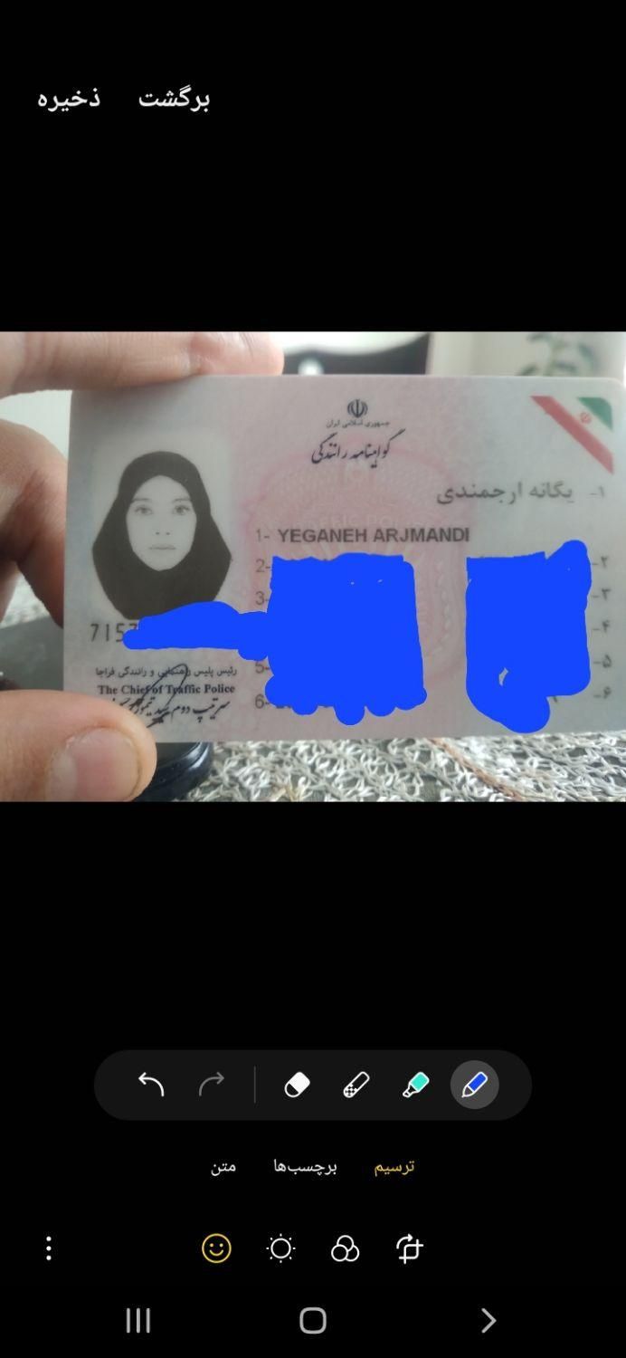گواهینامه  پیدا شده|اشیا|پردیس, |دیوار