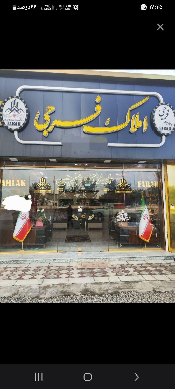 باغ جاده سنتو پشت کارخانه پگاه کوی فرهنگ|فروش زمین و ملک کلنگی|ارومیه, |دیوار