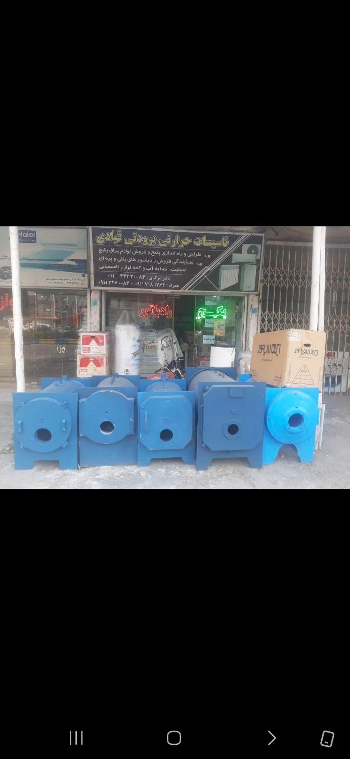 دیگ ومشعلهای دست دوم در حدی|آبگرمکن، پکیج، شوفاژ|آمل, |دیوار