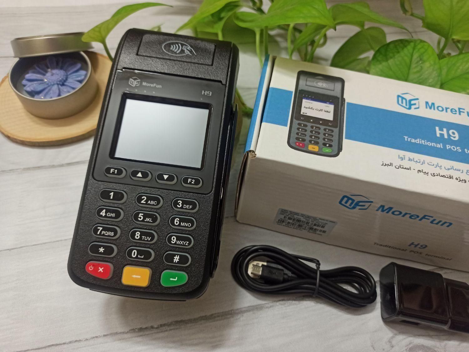 فروش انواع کشلس/کارتخوان سیار/پوز/کارت خوان/بیسیم|عمدهفروشی|سمنان, |دیوار