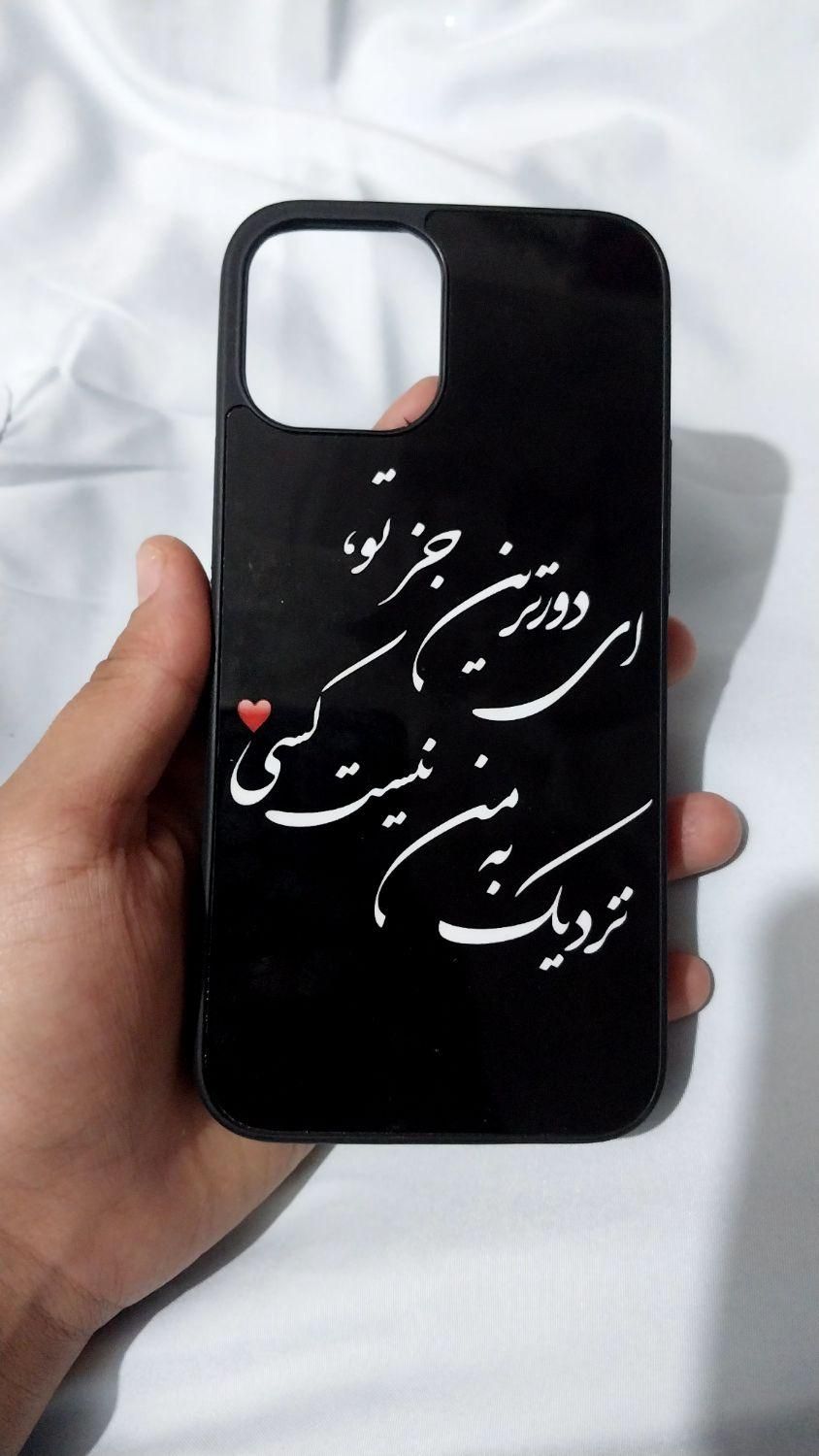 یک عدد قاب آیفن|لوازم جانبی موبایل و تبلت|بهبهان, |دیوار