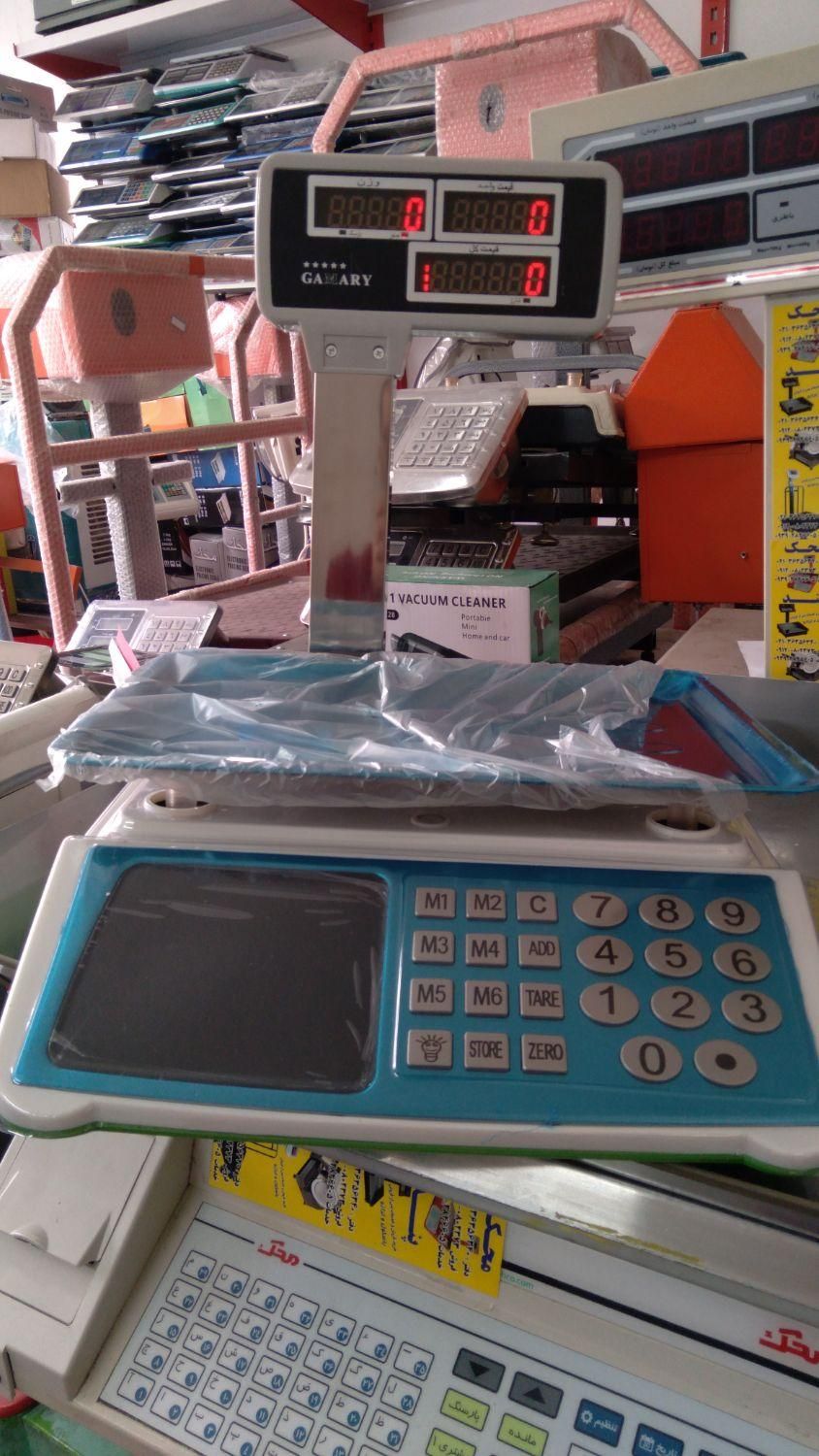 ترازو مدل ۱۳۵۳ علمکدار|فروشگاه و مغازه|پاکدشت, پاکدشت (مامازند)|دیوار