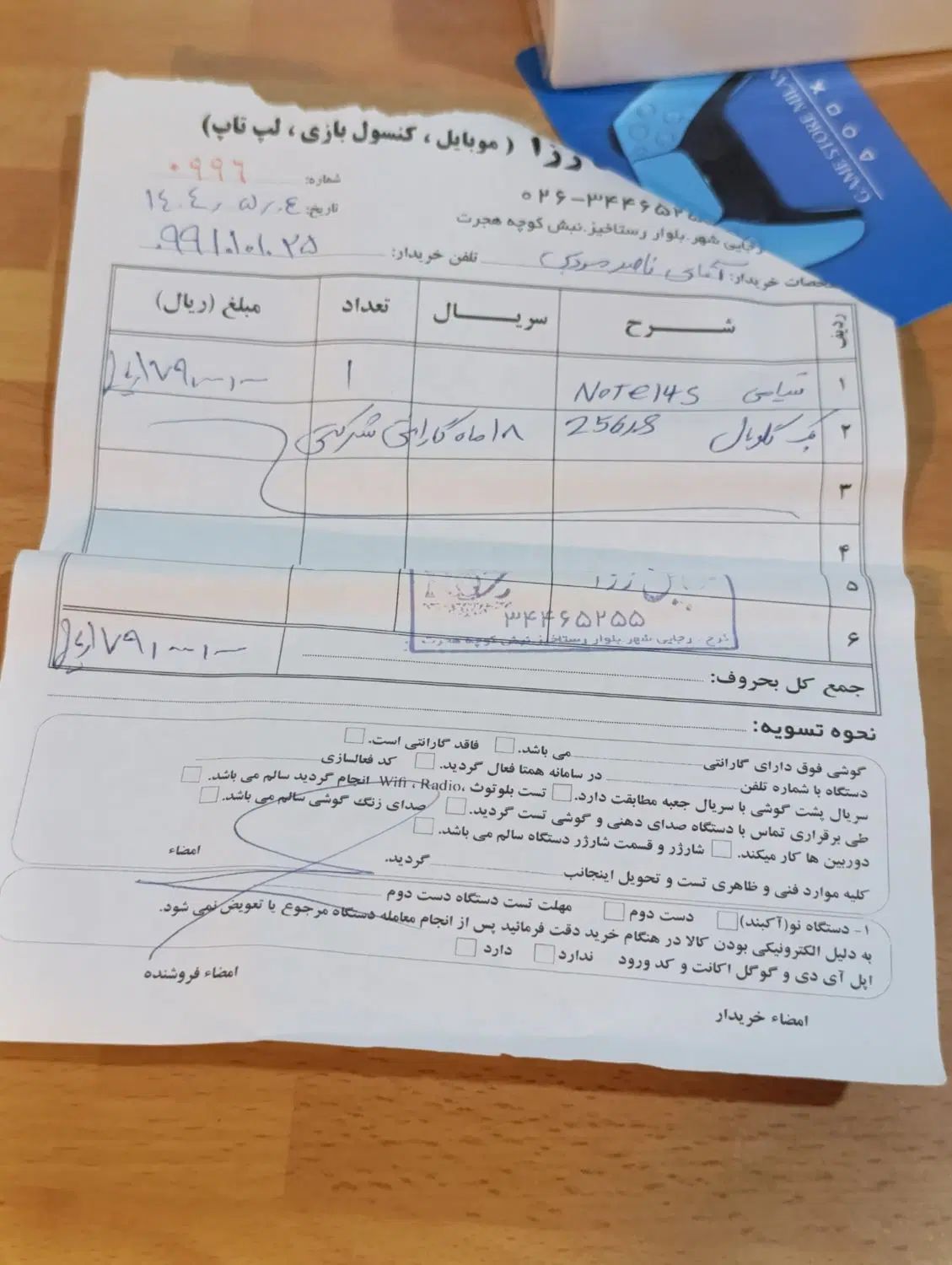 کوشی.شیامی.چهارده.۲۵۶|موبایل|کرج, جهان‌شهر|دیوار