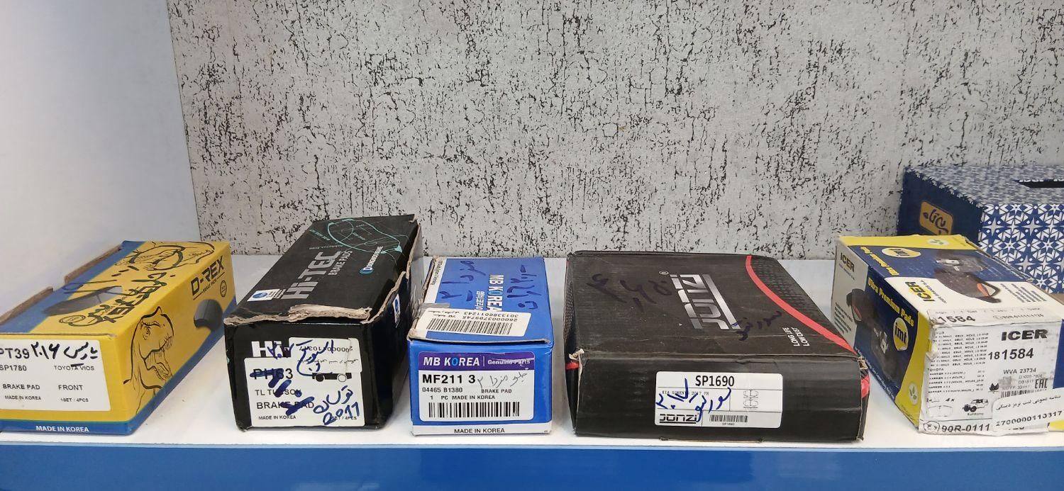 لنت کره ایی و اروپایی اصلی|قطعات یدکی و لوازم جانبی|کرج, شاهینویلا|دیوار