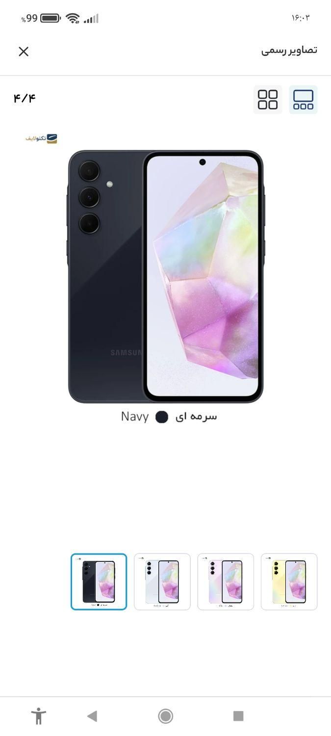 فروش گوشی a35|موبایل|پارس‌آباد, |دیوار