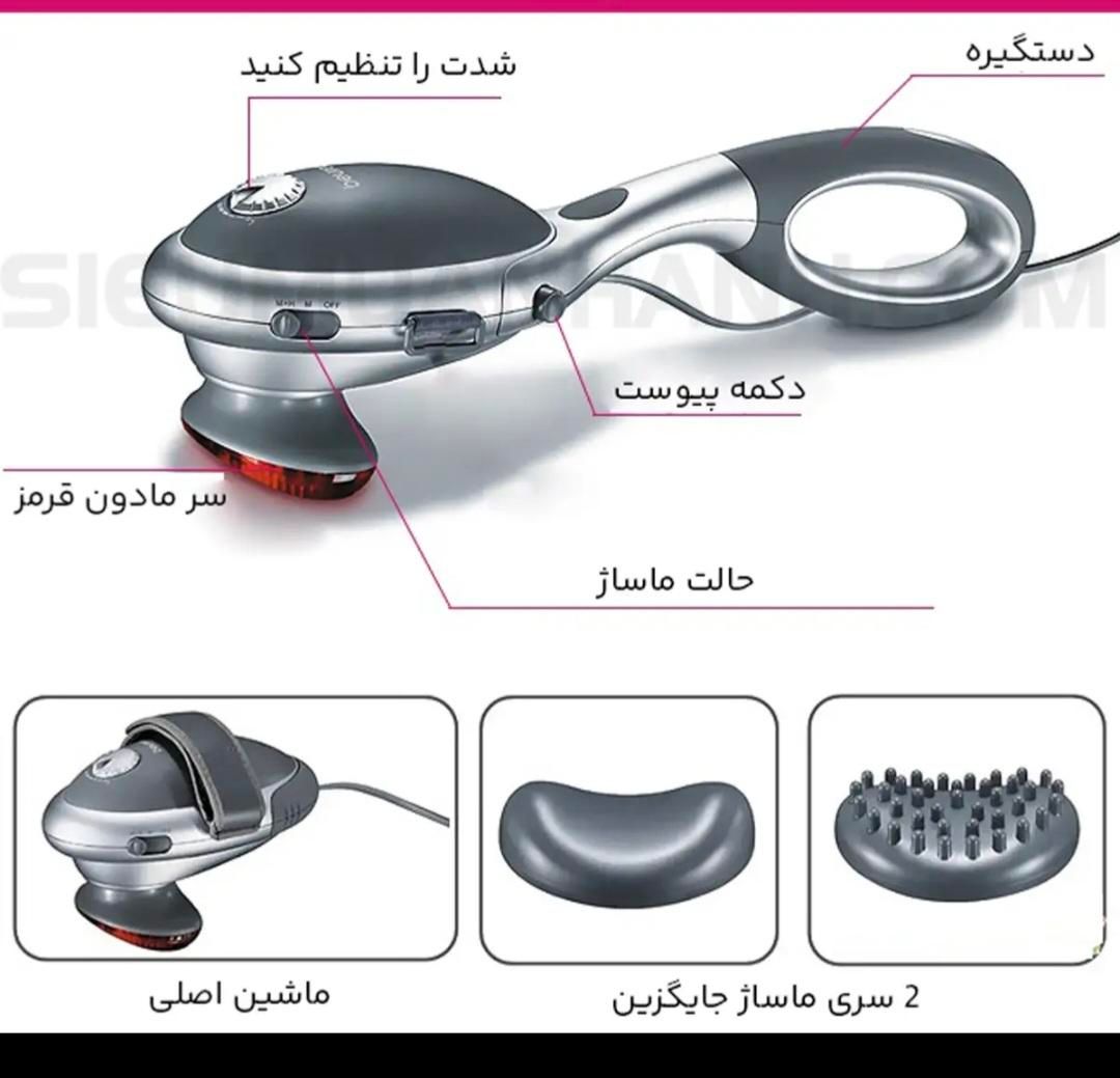 دستگاه ماساژور حرفه ای|پزشکی|کازرون, |دیوار