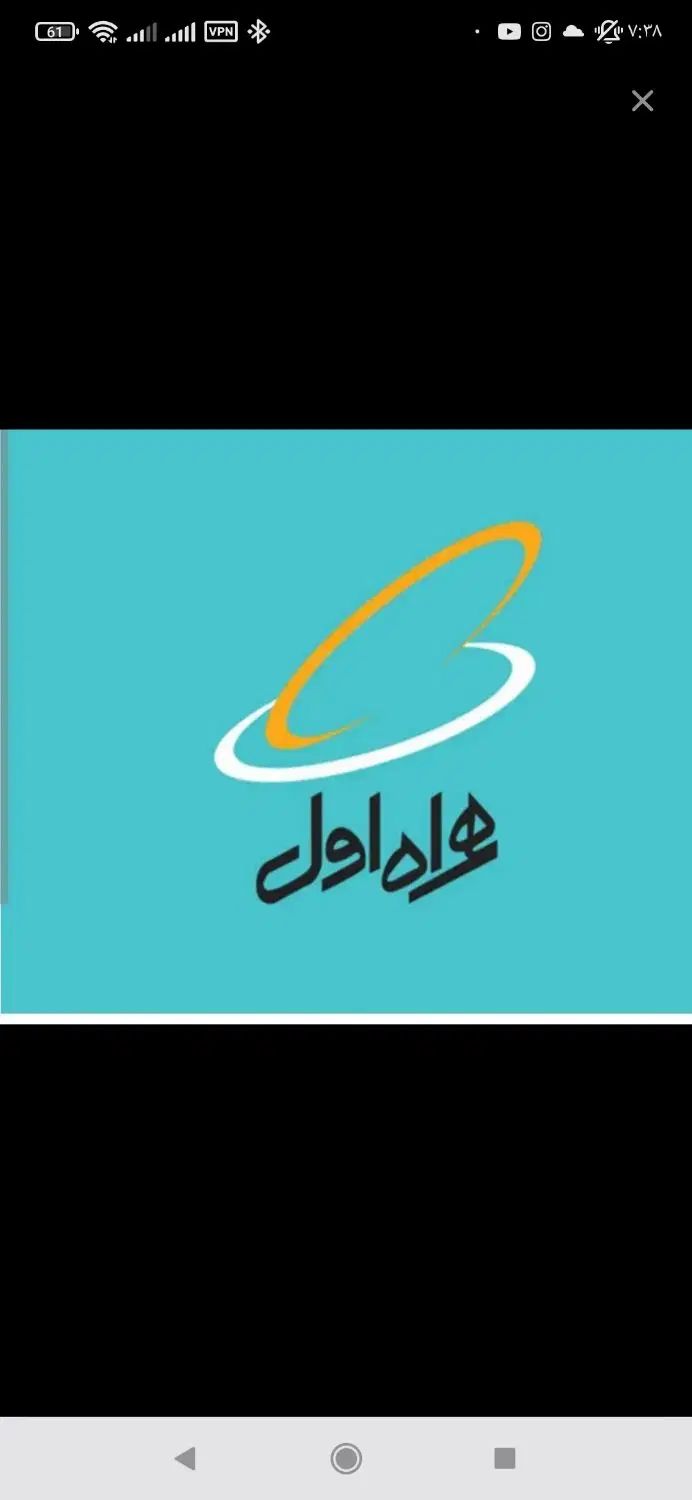 09111314764|سیم‌کارت|رشت, بلوار گیلان|دیوار