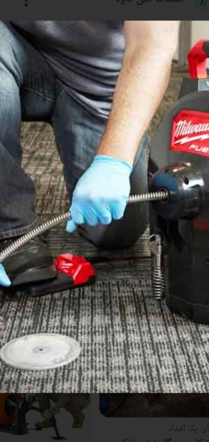 لوله باز کنی و لوله کشی سیار|خدمات پیشه و مهارت|تویسرکان, |دیوار