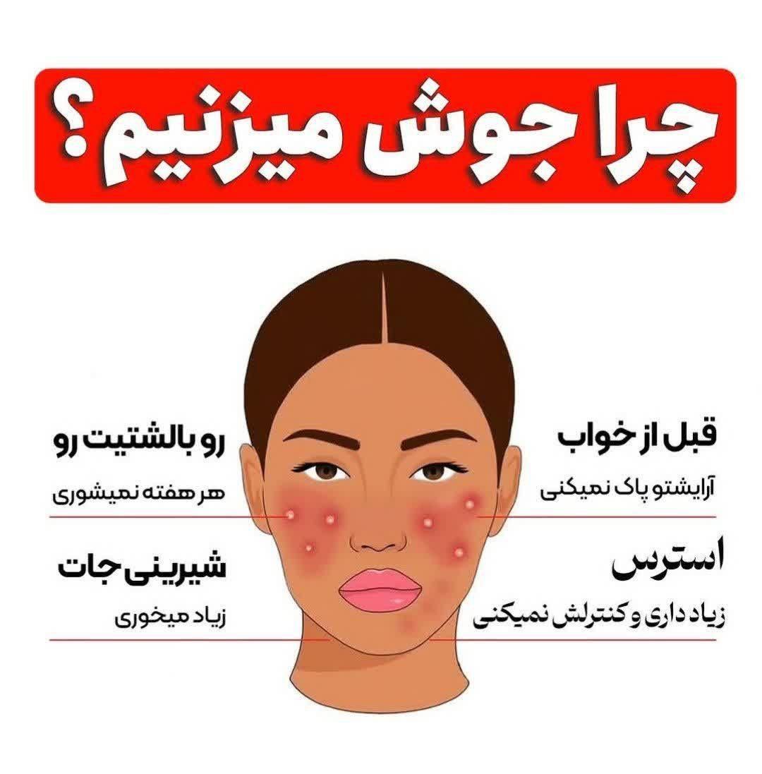 پاکسازی با.  70٪  تخفیف قیمت 120 بمدت یکماه|آرایشگاه و سالن‌های زیبایی|اصفهان, آزادگان|دیوار