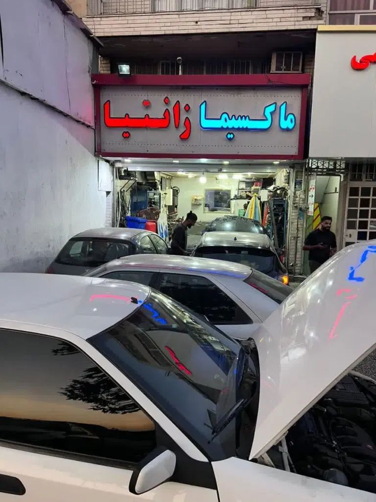مکانیکی و تعمیرگاه زانتیا ماکسیما مزدا|خدمات موتور و ماشین|تهران, طرشت|دیوار