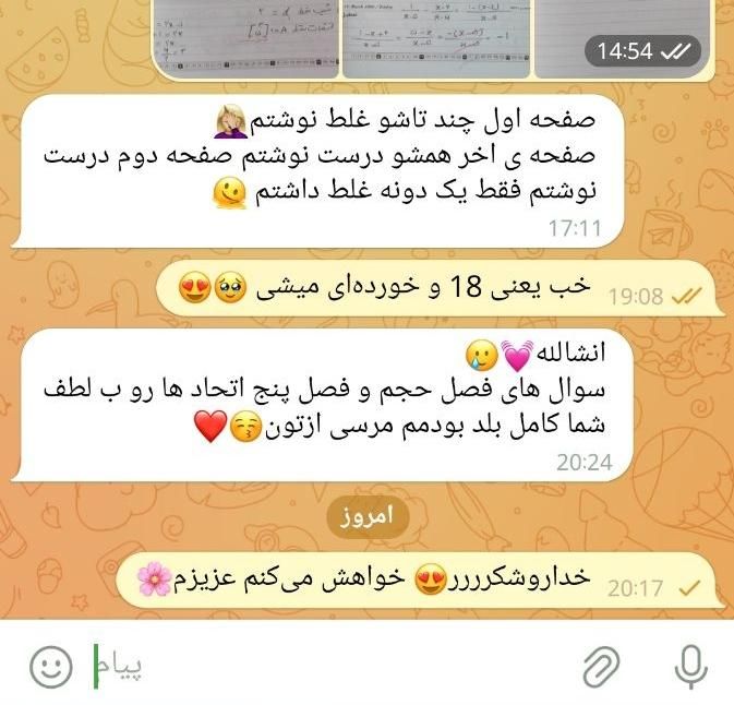 آموزش ریاضی، کلاس‌های گروهی و نیمه‌خصوصی|خدمات آموزشی|مشهد, ایثارگران|دیوار