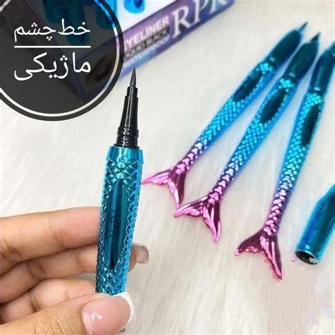 خط چشم ماهی|اسباب‌‌بازی|ملایر, |دیوار