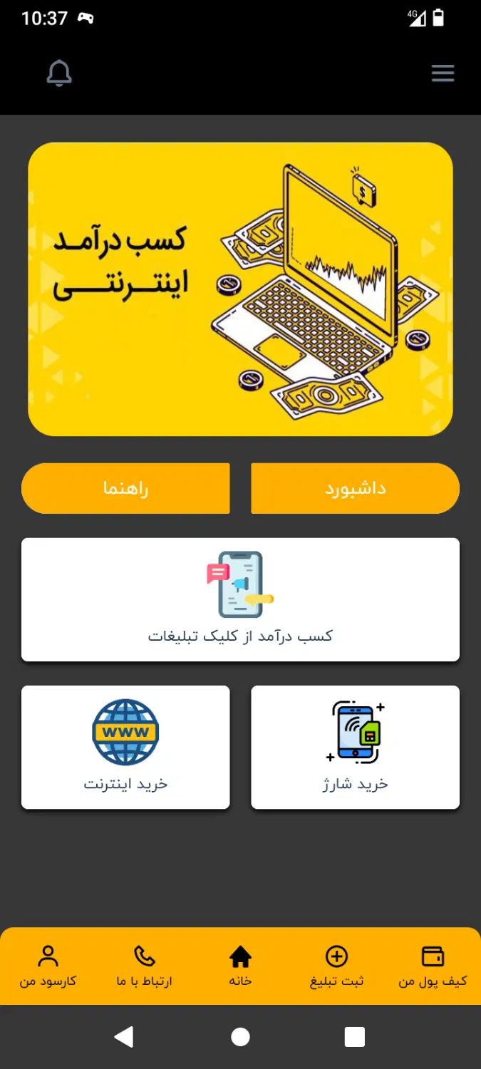 null