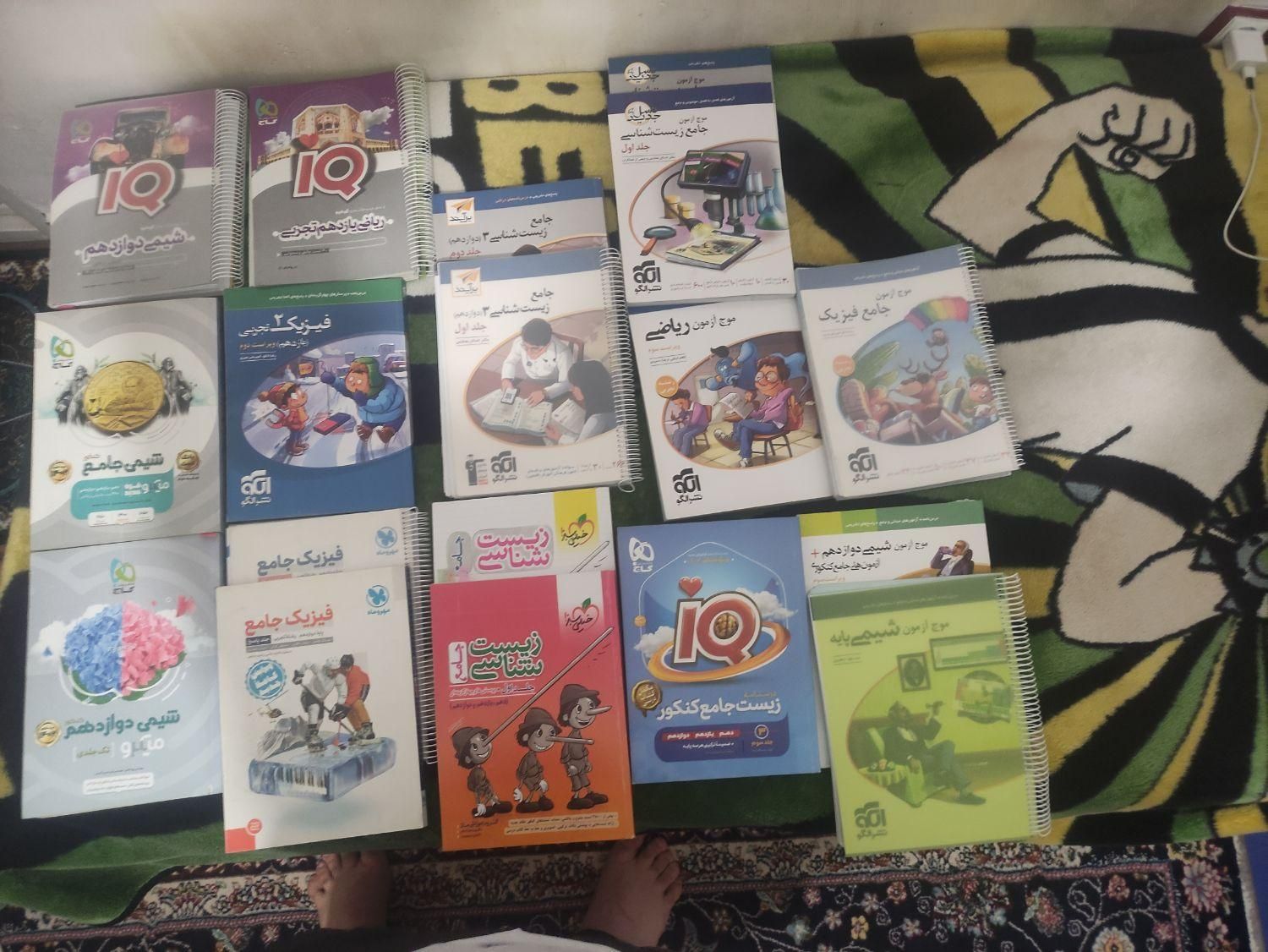 کتاب های کنکور و امتحان نهایی دوازدهم|کتاب و مجله آموزشی|اردبیل, |دیوار