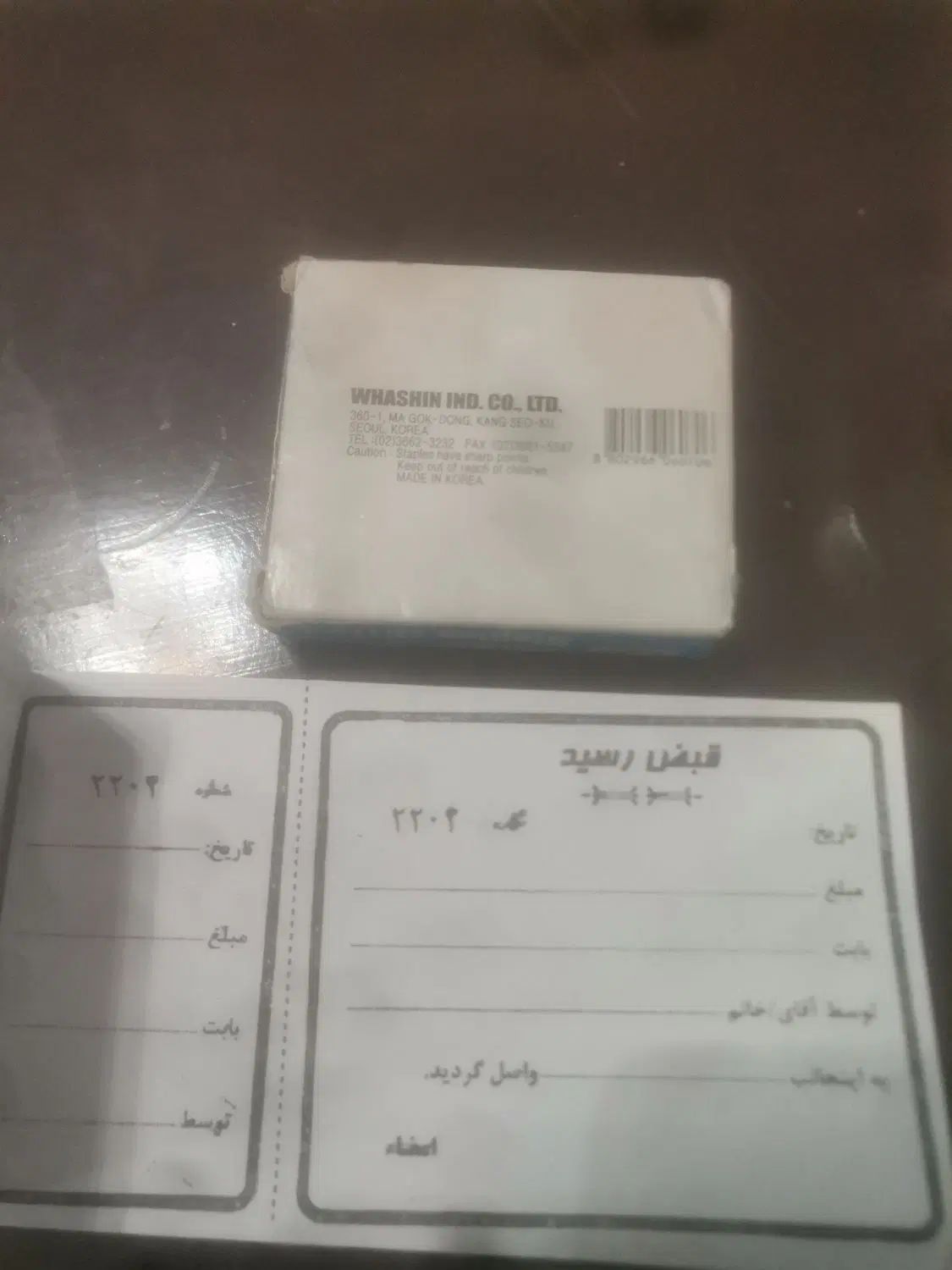 سوزن منگنه 23/17 یاشین اصل کره  بهمراه قبض رسید|لوازم التحریر|تهران, جنت‌آباد شمالی|دیوار