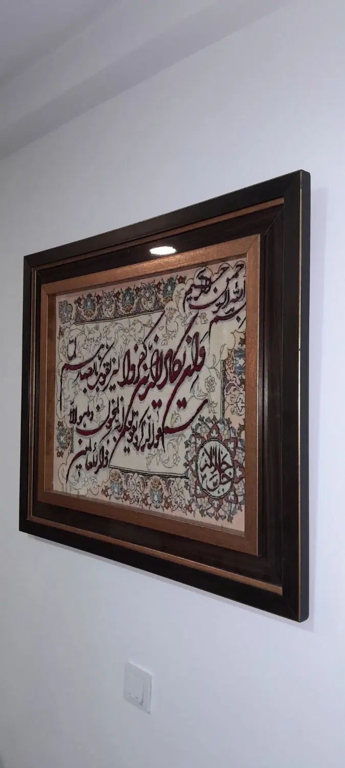 تابلو فرش دستباف ونیکاد|تابلو فرش|تهران, بهجت‌آباد|دیوار