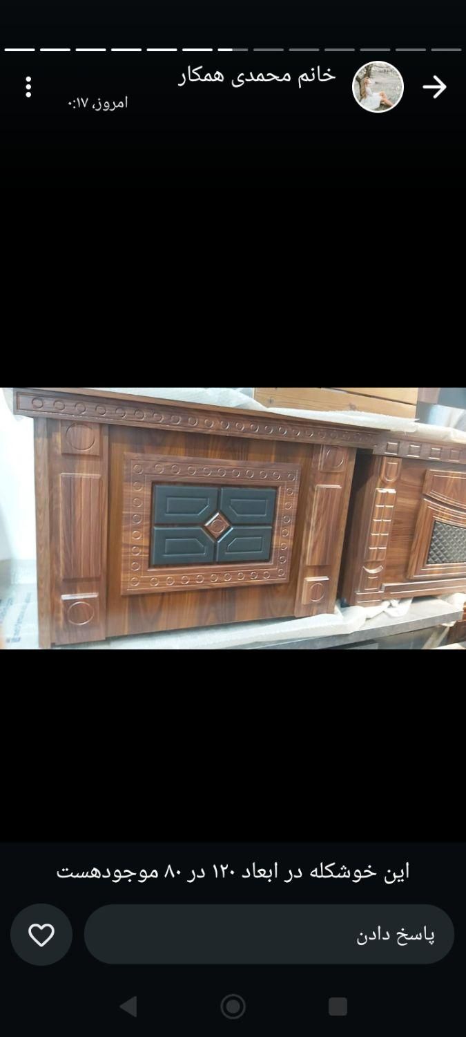 میز اداری ۲متری موجود شد|دفتر کار|دزفول, |دیوار