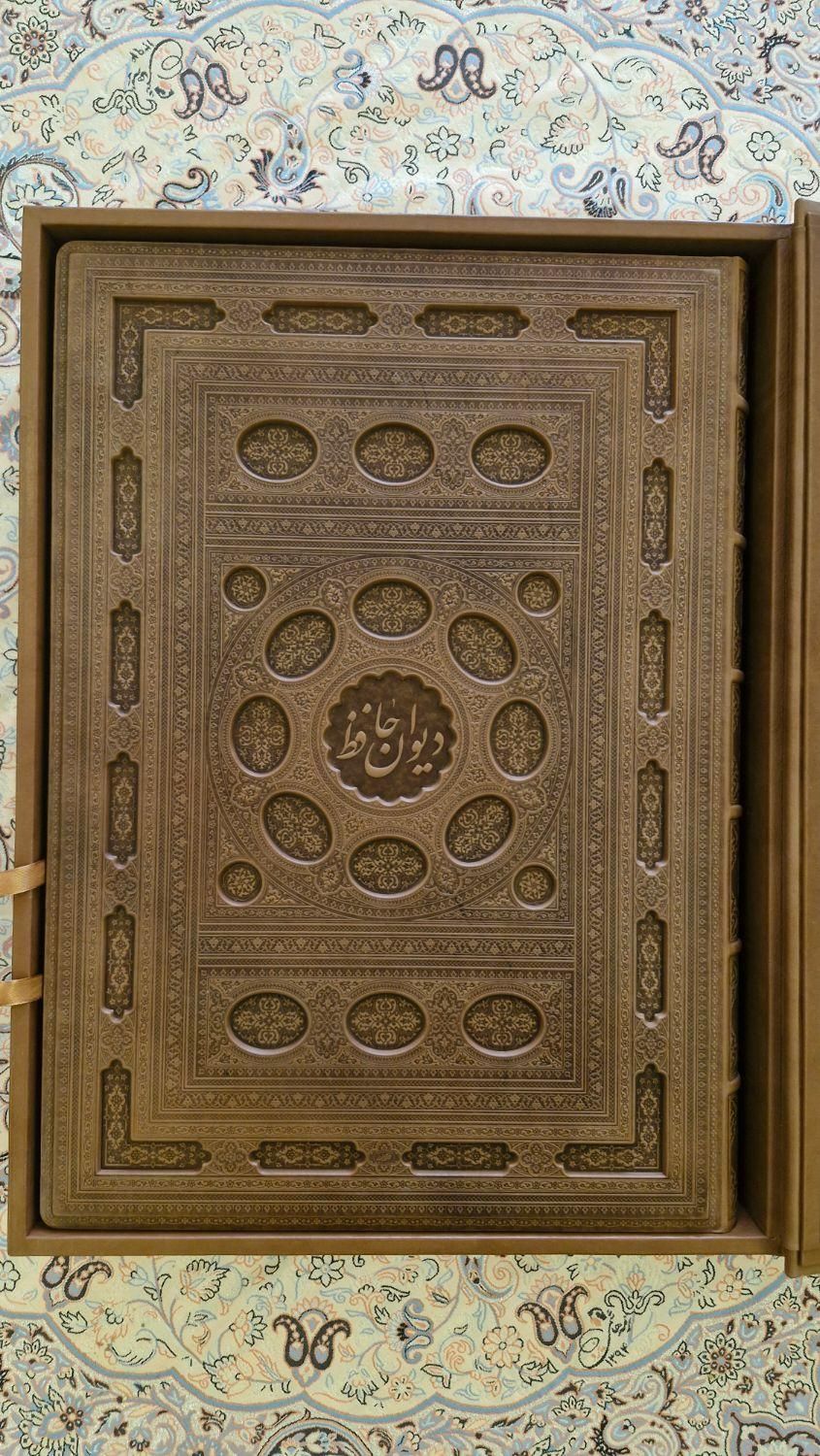 کتاب دیوان حافظ کلکسیونی شناسنامه دار|کتاب و مجله ادبی|تهران, ستارخان|دیوار