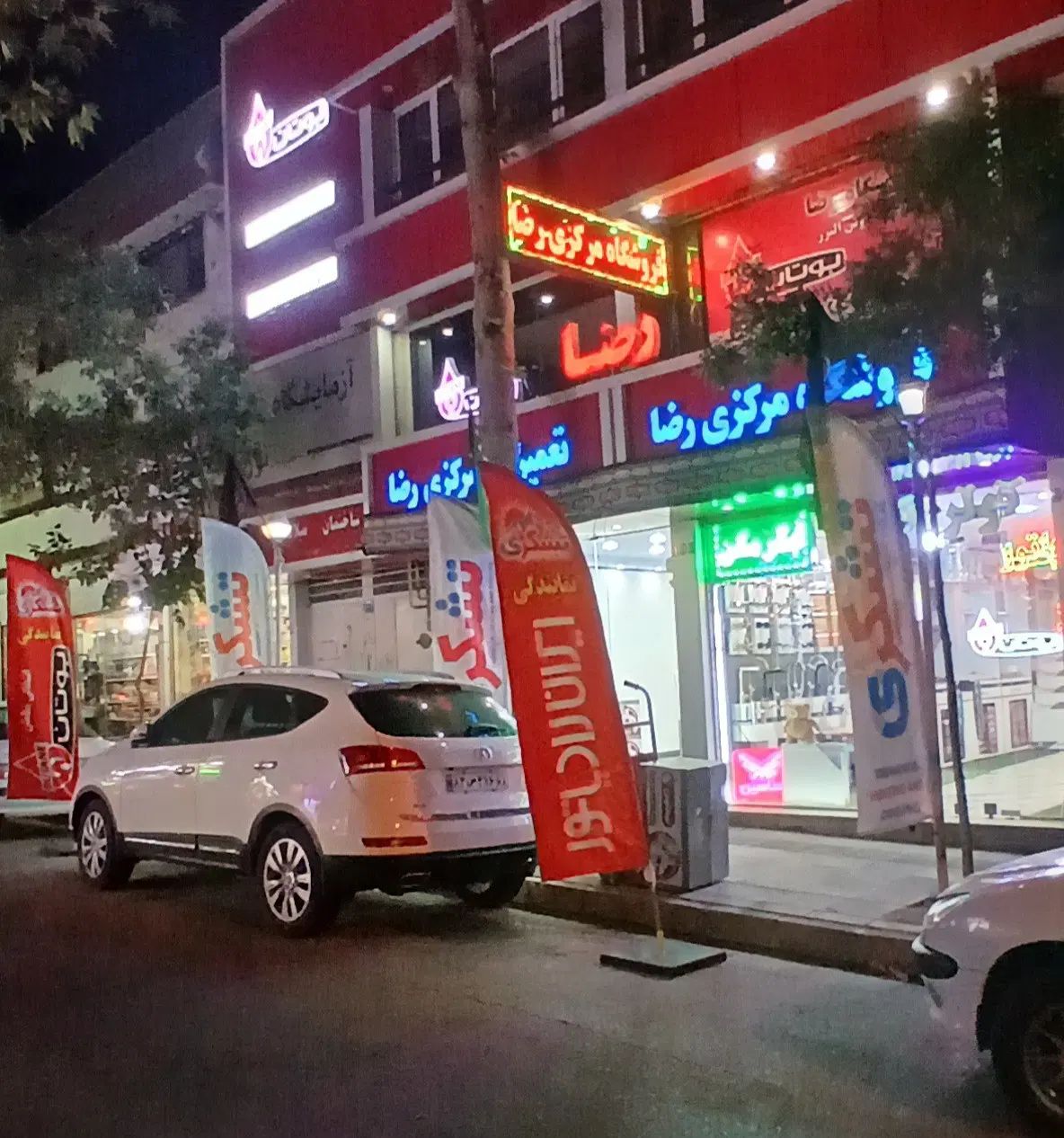 پکیج شوفاژ دیواری ایساتیس|آبگرمکن، پکیج، شوفاژ|کرج, برغان|دیوار