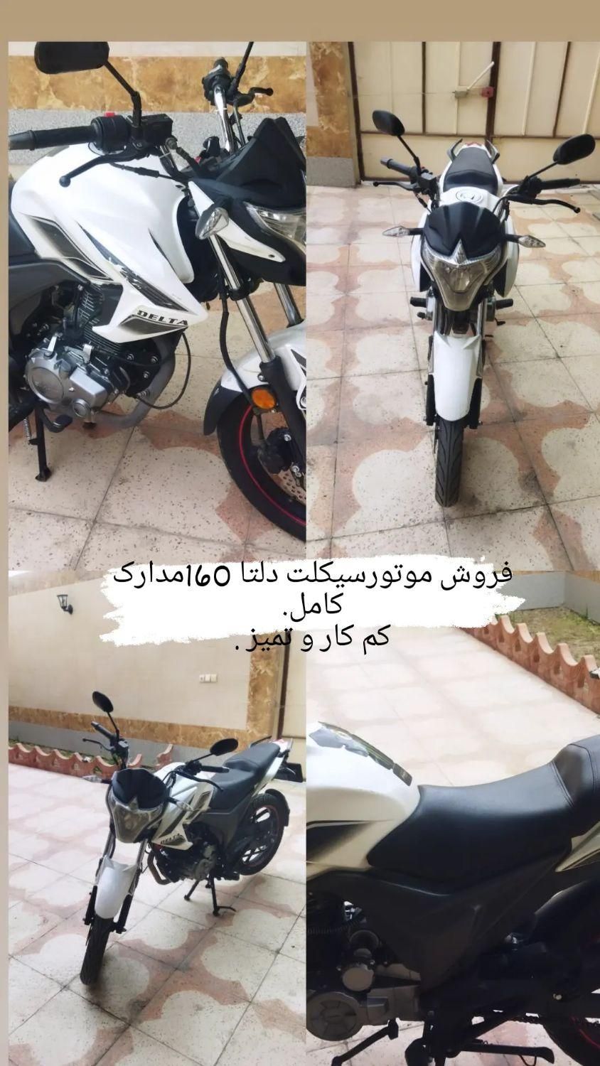 موتور دلتا 160سفید|موتورسیکلت|مبارکه, |دیوار