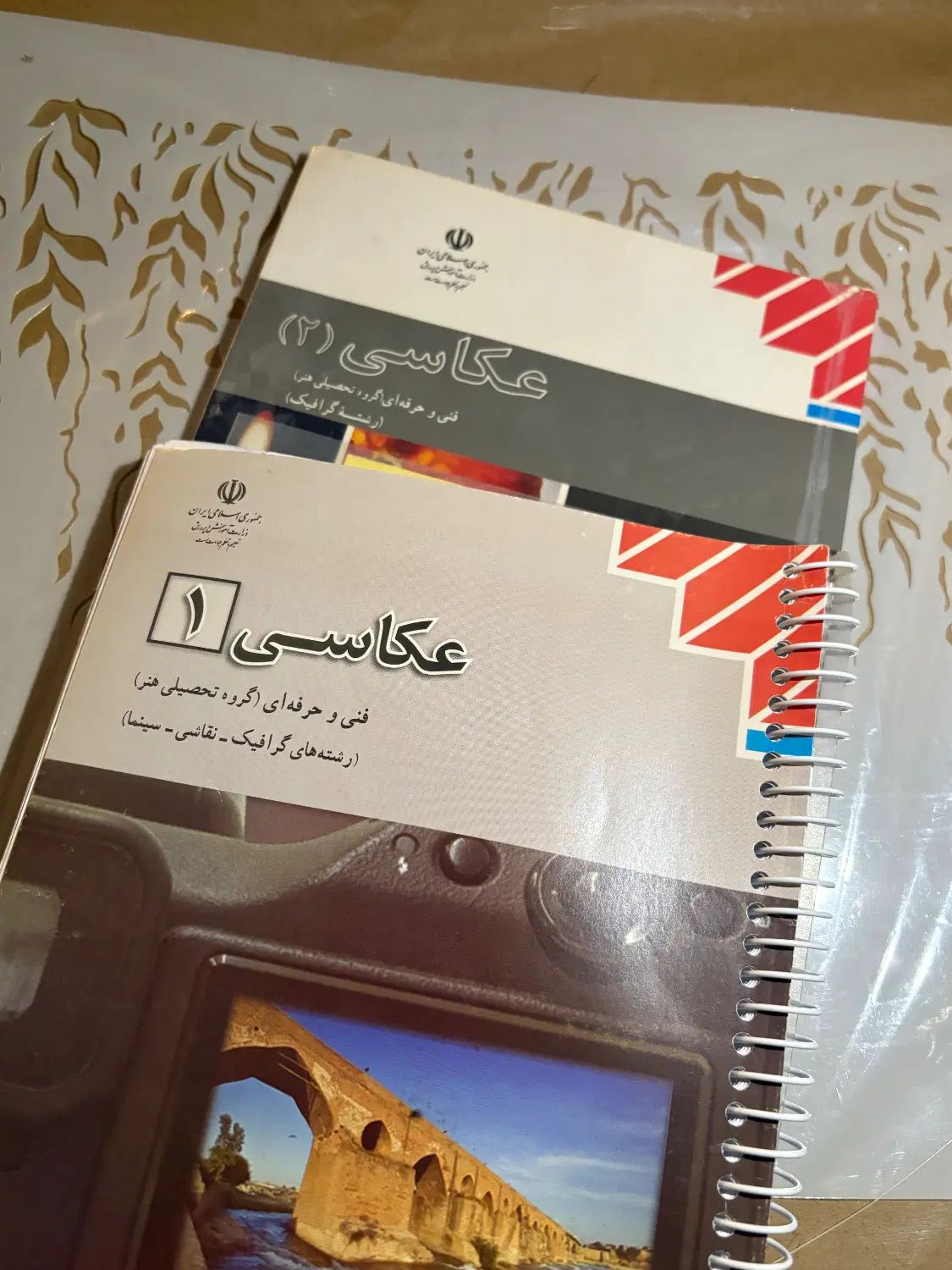 فروش کتاب‌های کنکور هنر هنرستان تمیز  آماده مطالعه|کتاب و مجله آموزشی|کرج, مهرویلا جنوبی|دیوار