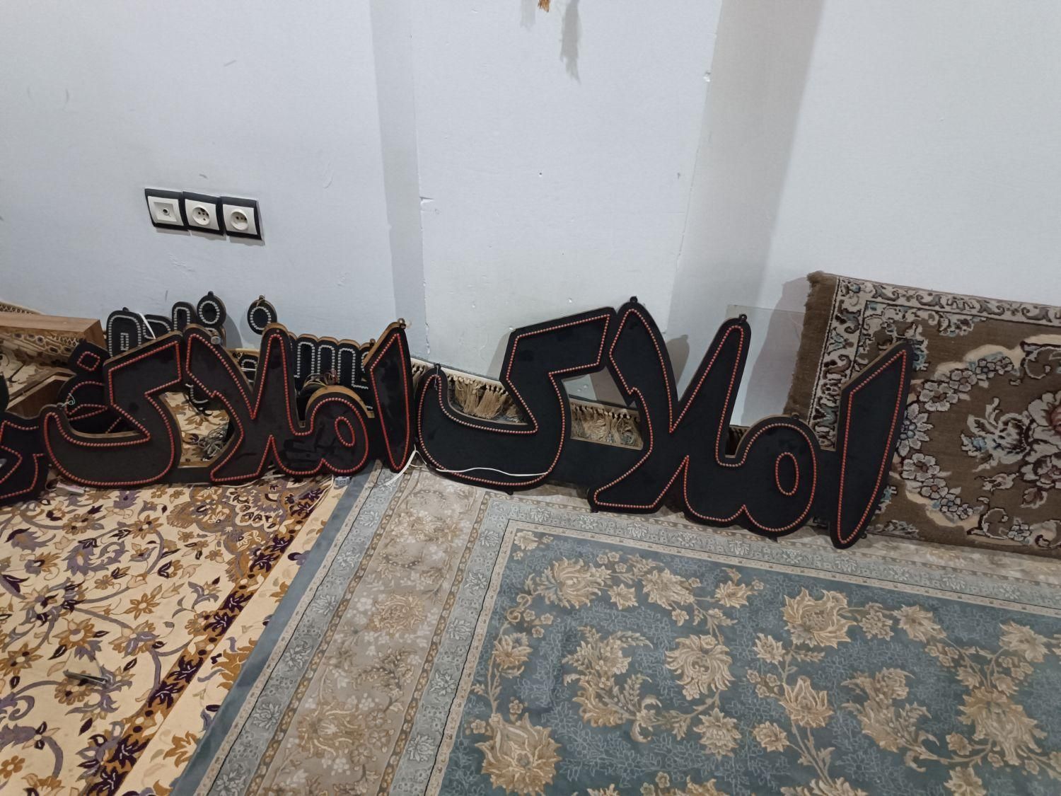 تابلو املاک|تابلو، نقاشی، عکس|مشهد, طلاب|دیوار