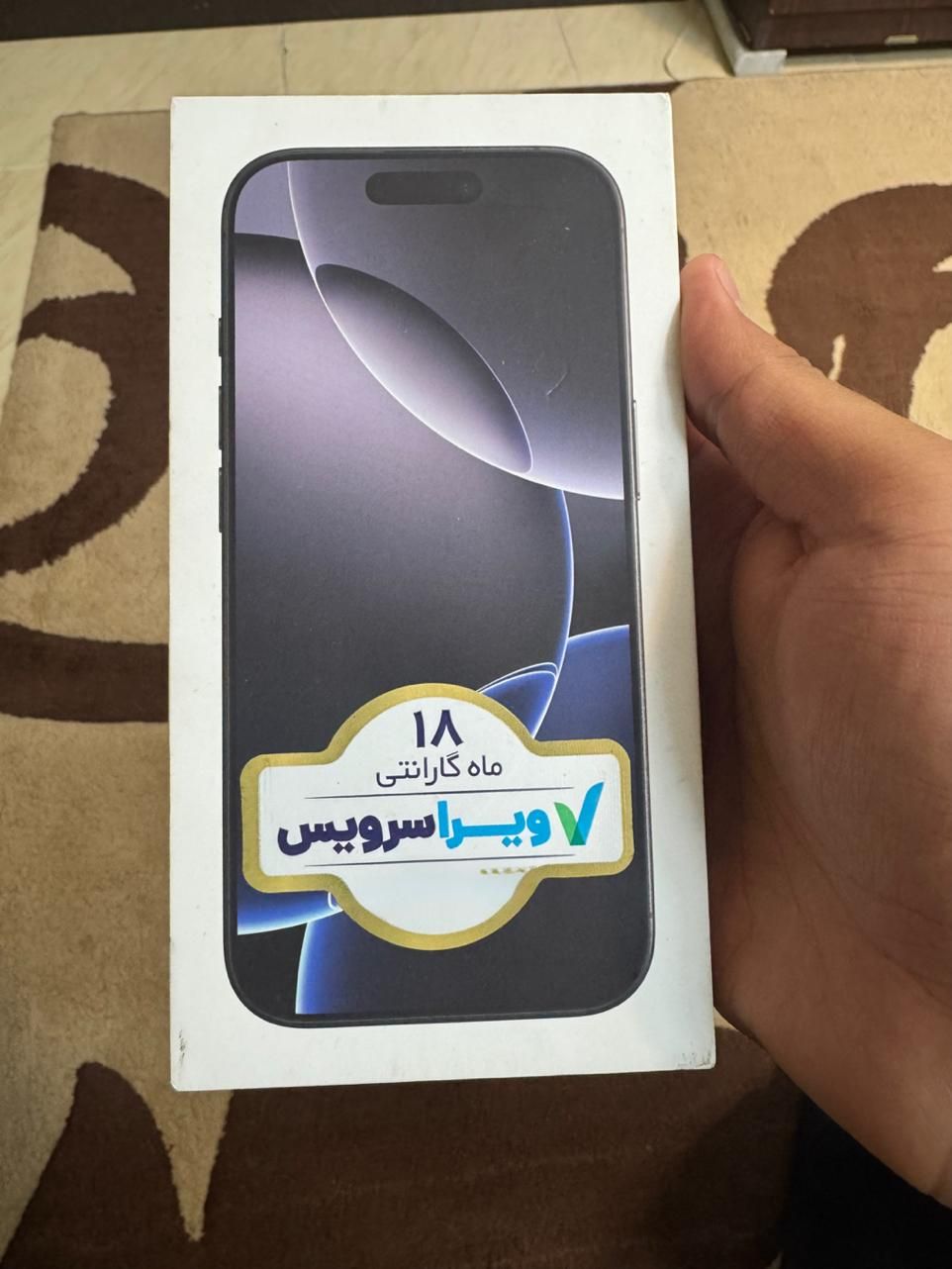 اپل iPhone 16 Pro با حافظهٔ ۲۵۶ گیگابایت|موبایل|اصفهان, خلجا|دیوار