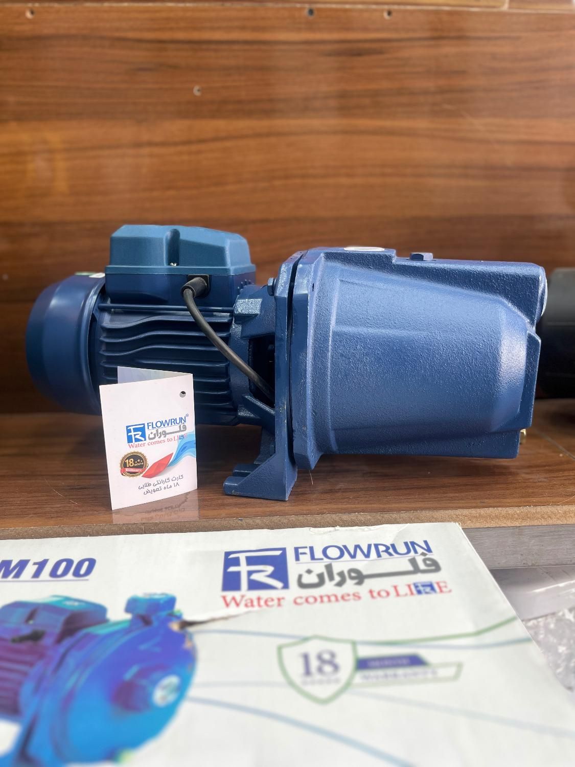 پمپ آب جتی فلوران ۱۸ ماه گارانتی تعویض|مصالح و تجهیزات ساختمان|تبریز, |دیوار