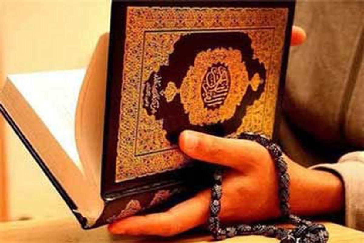 کتاب قرآن دعانویس دعا|کتاب و مجله مذهبی|تهران, استاد معین|دیوار