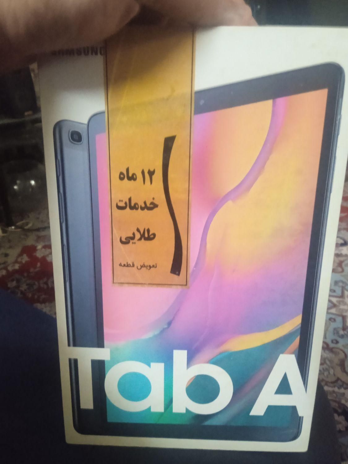 سلام یک عدد تبلت T515|تبلت|بوشهر, |دیوار