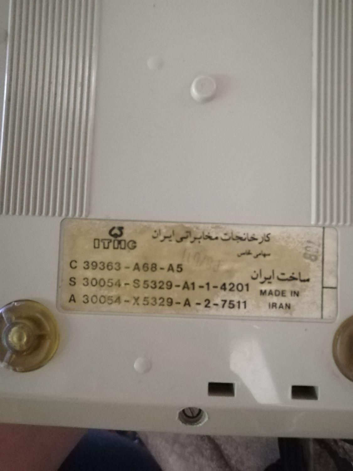 تلفن قدیمی|تلفن رومیزی|تهران, چهارصد دستگاه|دیوار