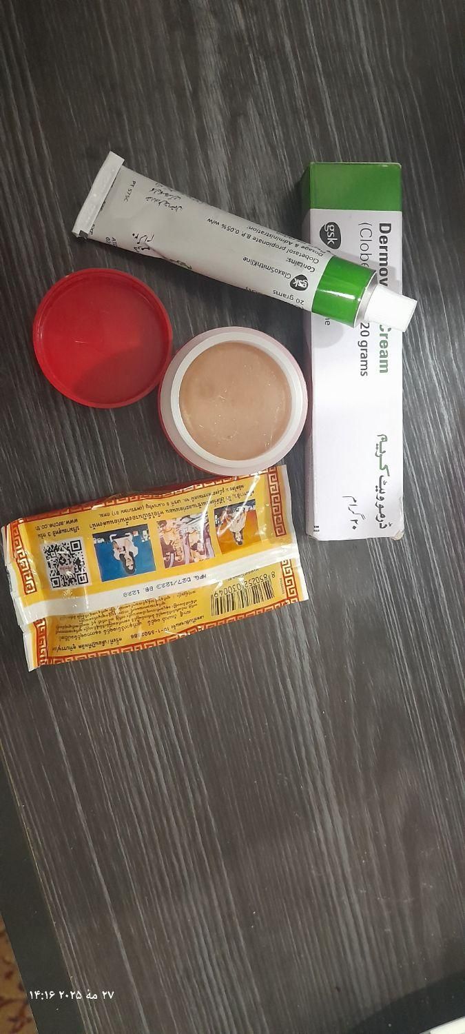 کرم معجزه اصل یاهمان کرم پاستوراصل|آرایشی، بهداشتی، درمانی|گرگان, |دیوار