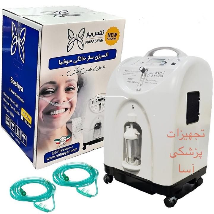 اکسیژن برقی|پزشکی|شیراز, شهرک ولیعصر|دیوار