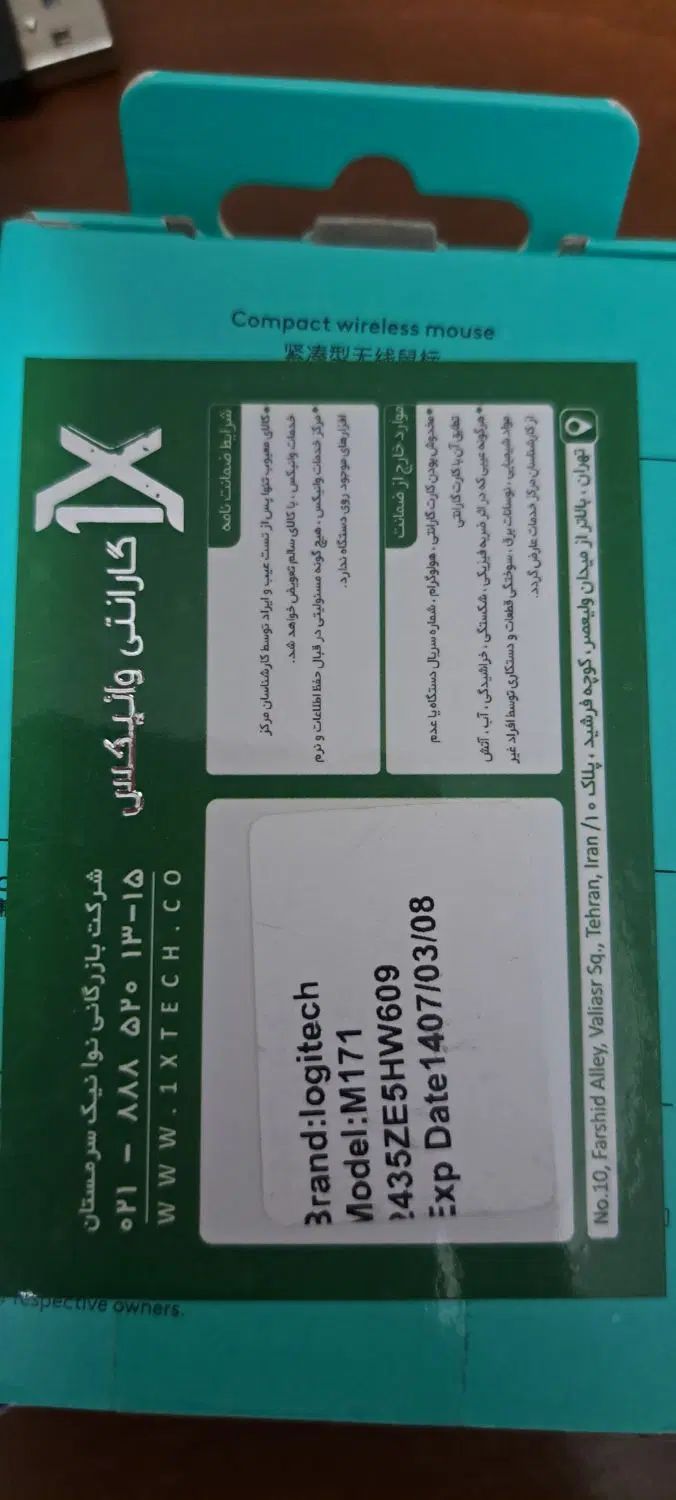 موس|قطعات و لوازم جانبی رایانه|تهران, فلاح|دیوار