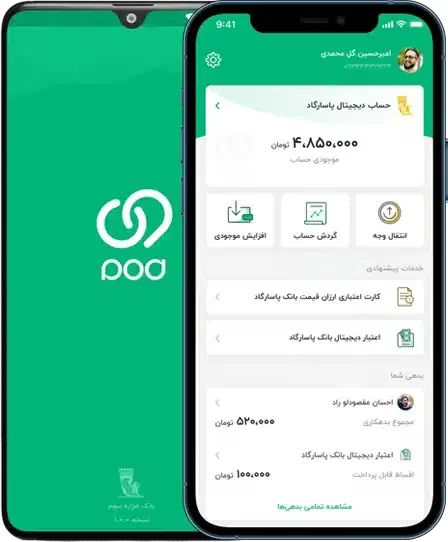 کمک صد هزار تومنی به افراد نیازمند بدون شرط|کارت هدیه و تخفیف|مشهد, سناباد|دیوار