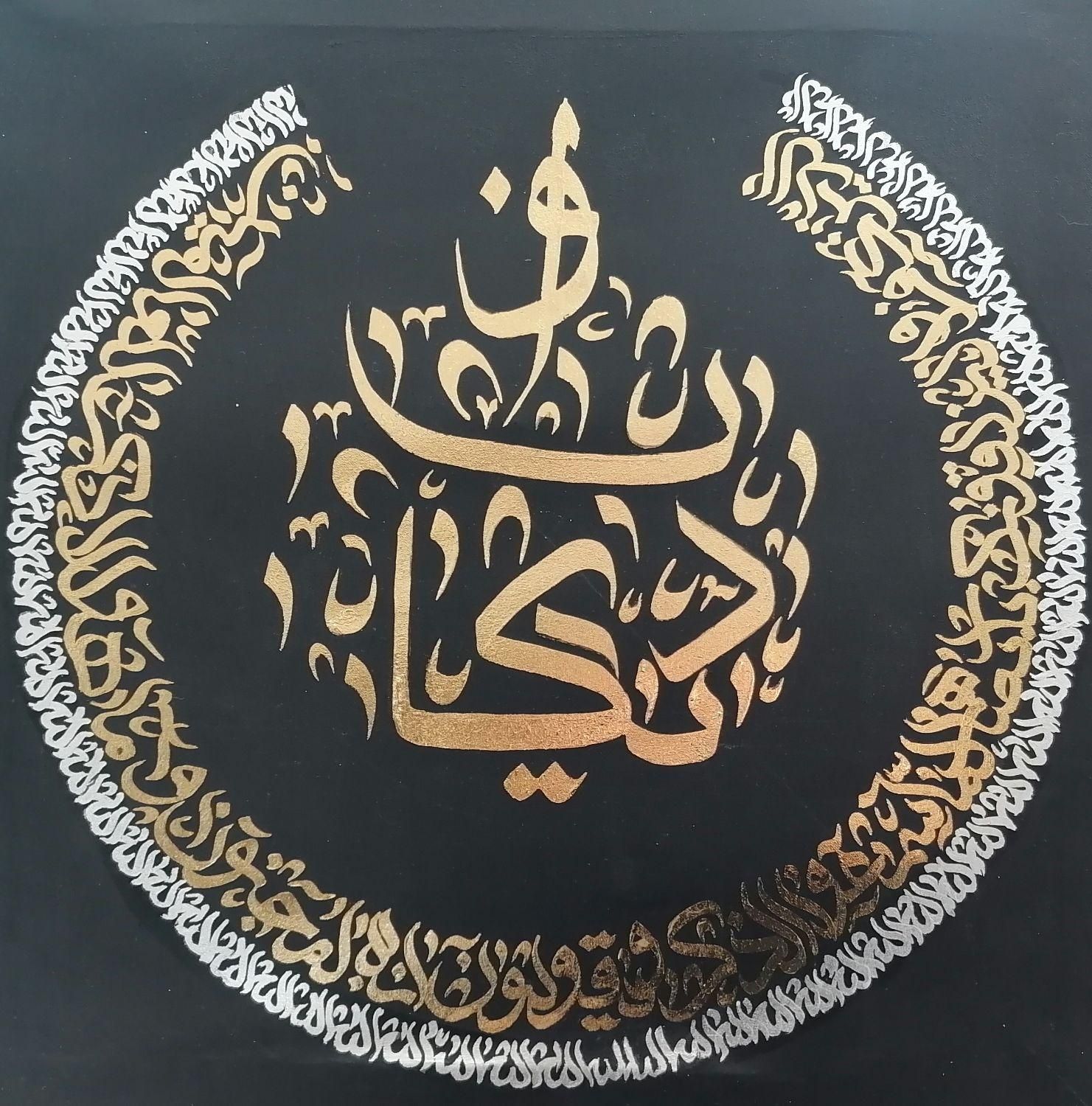 اموزش  کالیگرافی (بدون نیاز به هیچ پیش زمینه ای)|خدمات آموزشی|قوچان, |دیوار
