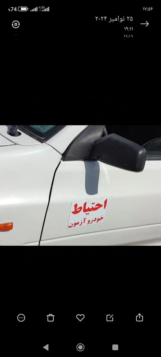 آموزش فنی میدم تضمینی|خدمات آموزشی|کرمانشاه, |دیوار